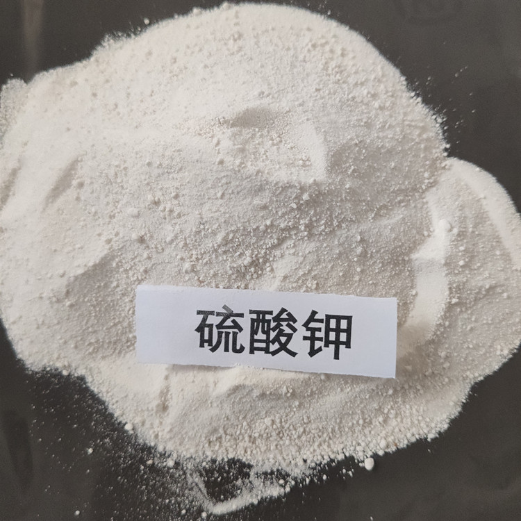 潍坊圣川化工硫酸钾-硫酸钾的作用